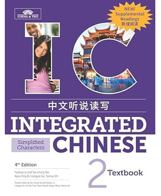Integrated Chinese 2 Textbook Simplified