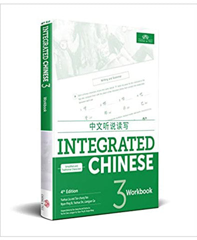 Integrated Chinese 3 Workbook, 4th edition