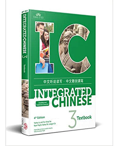 Integrated Chinese Volume 3 Textbook, 4th edition