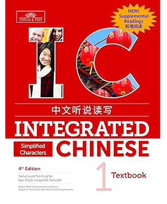Integrated Chinese 4th Edition, Volume 1 Textbook