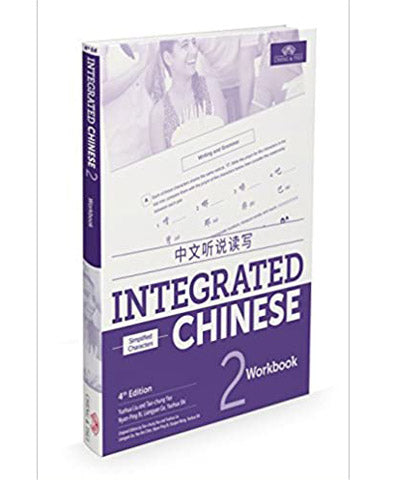 Integrated Chinese 2 Workbook Simplified