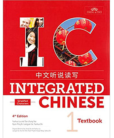 Integrated Chinese 4th Edition, Volume 1 Textbook