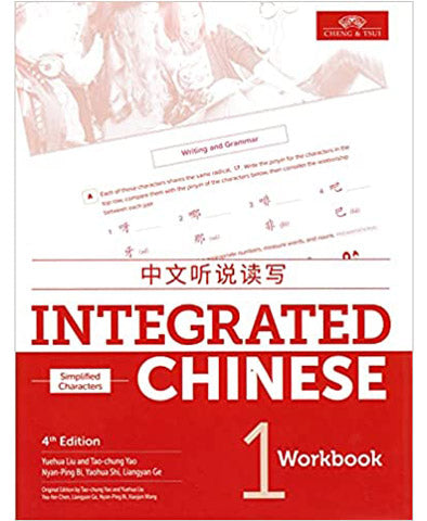 Integrated Chinese 4th Edition, Volume 1 Workbook